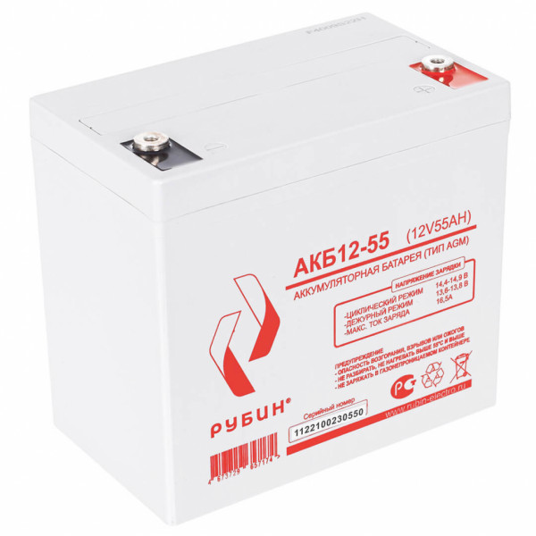 Аккумулятор Рубин AGM-U (12-55)