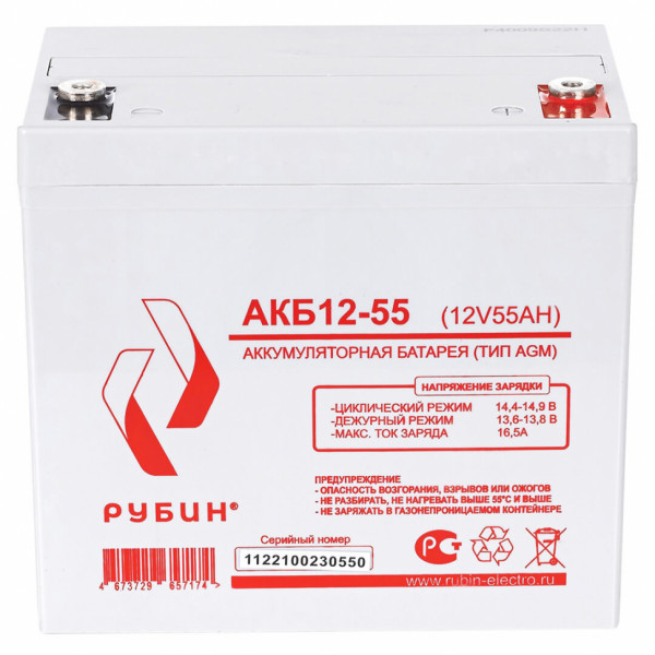 Аккумулятор Рубин AGM-U (12-55)