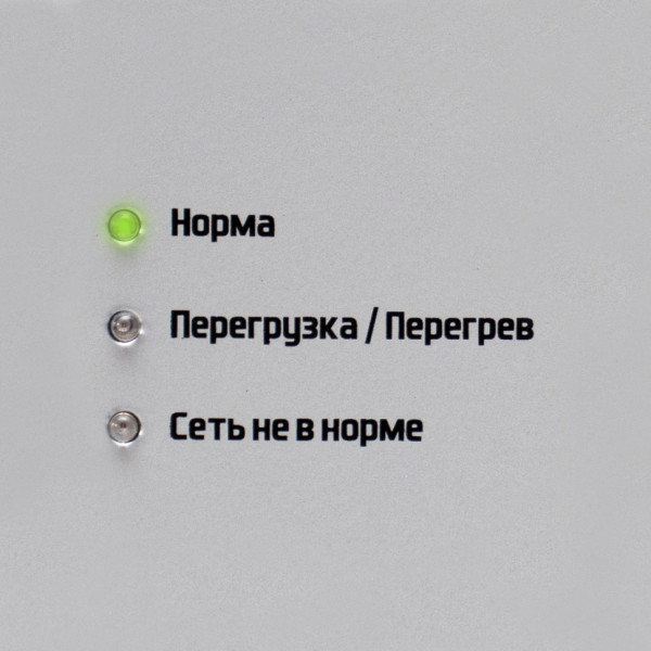 Стабилизатор напряжения Штиль Инстаб iS350