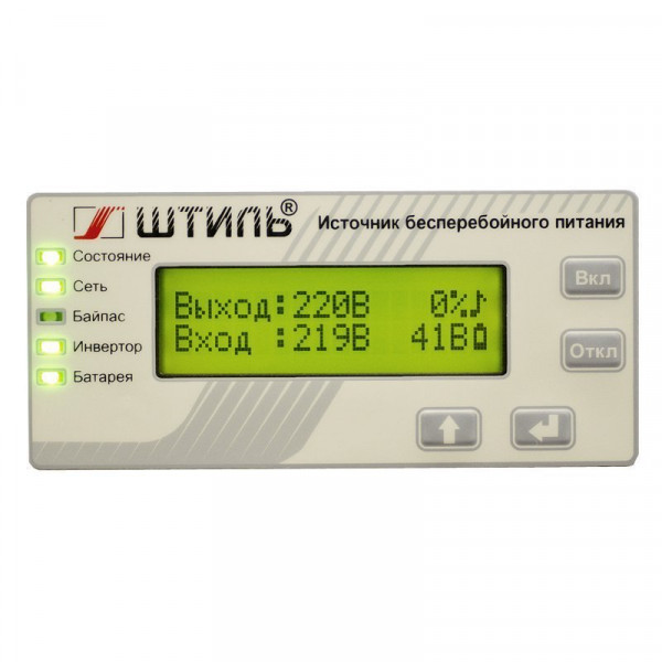 ИБП переменного тока Штиль ST1103TL