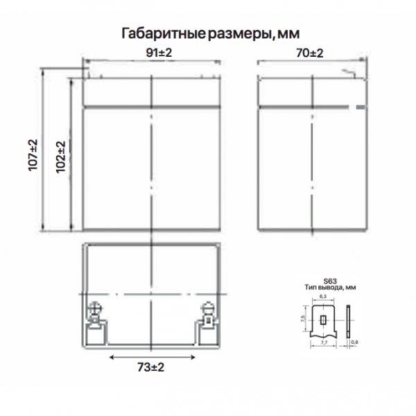Аккумуляторная батарея Ventura GP 12-4.5