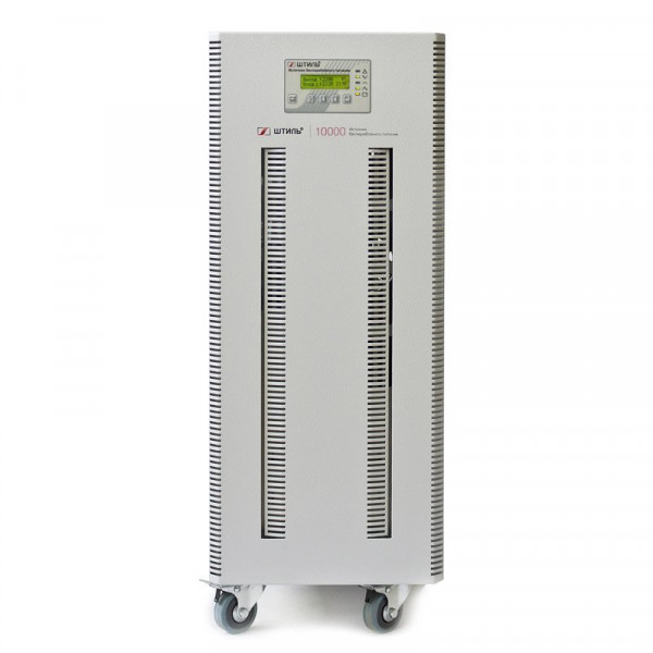 ИБП переменного тока Штиль ST3110SL