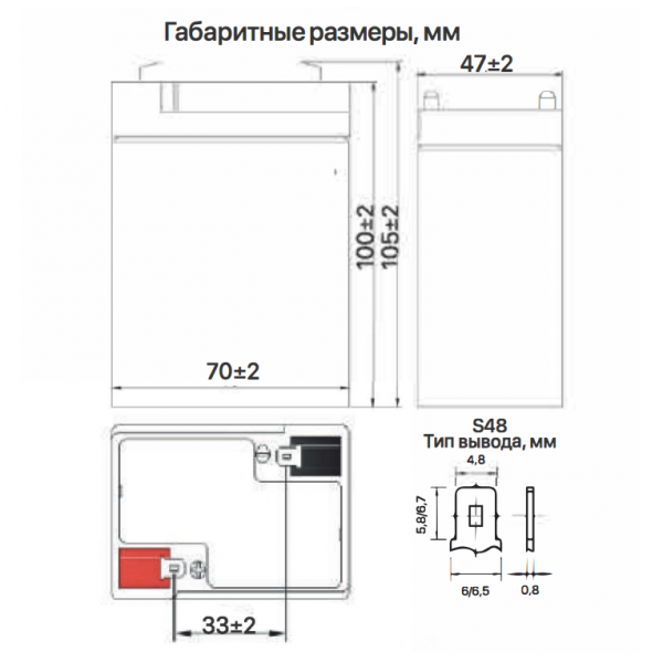 Аккумуляторная батарея Ventura GP 6-4.5