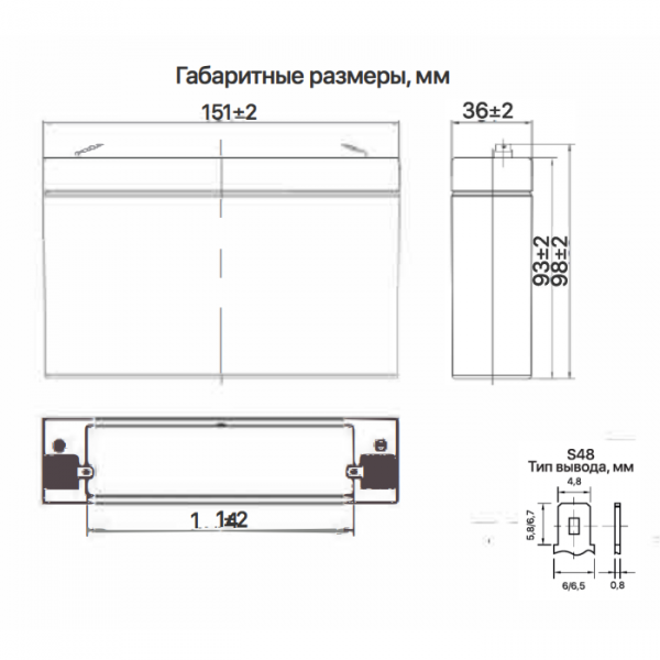 Аккумуляторная батарея Ventura GP 6-7