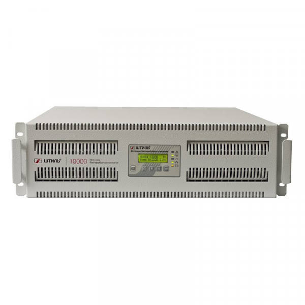 ИБП переменного тока Штиль SR3110L